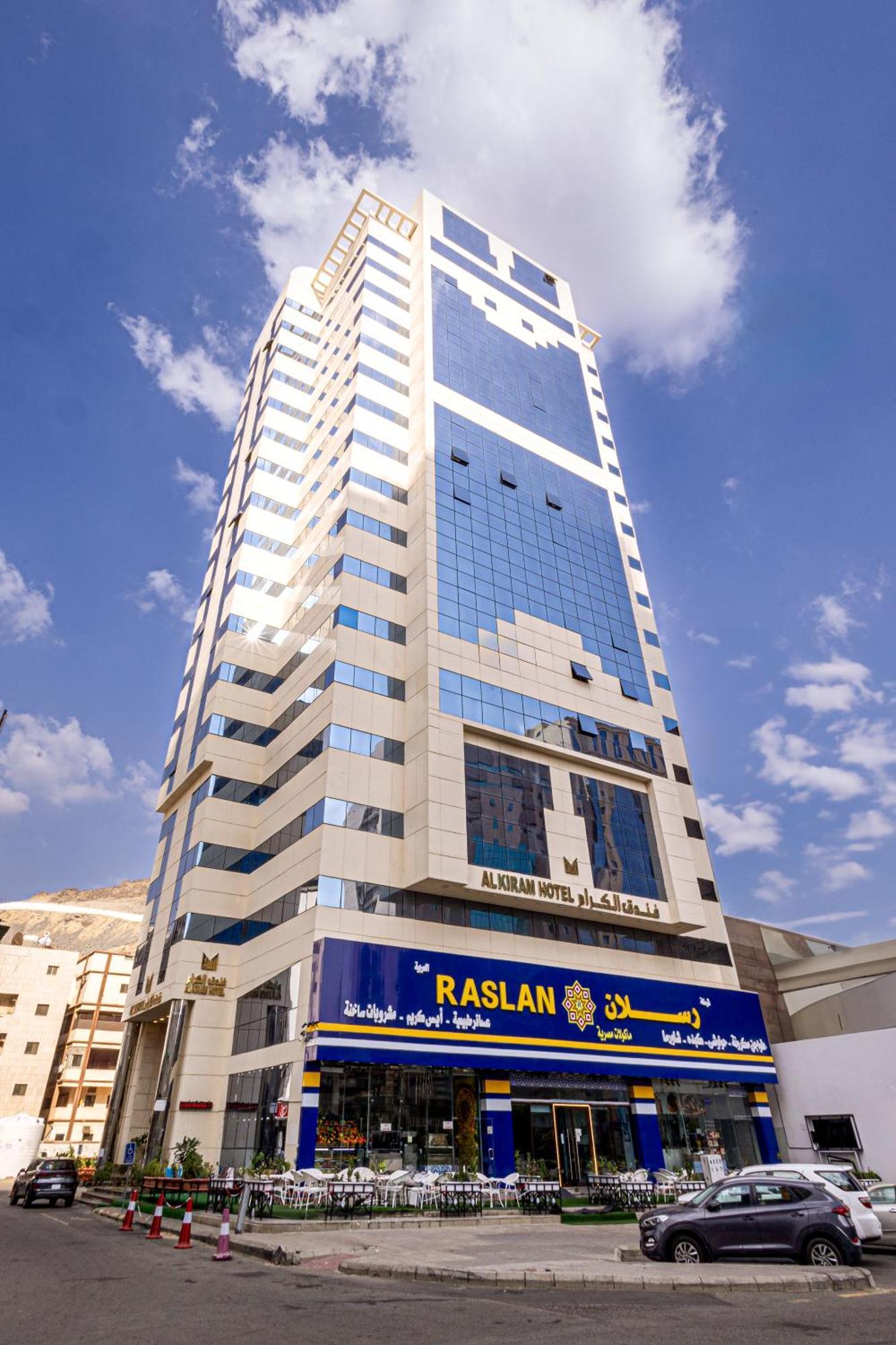 Al Kiram Hotel Al Azizia Mekka Zewnętrze zdjęcie