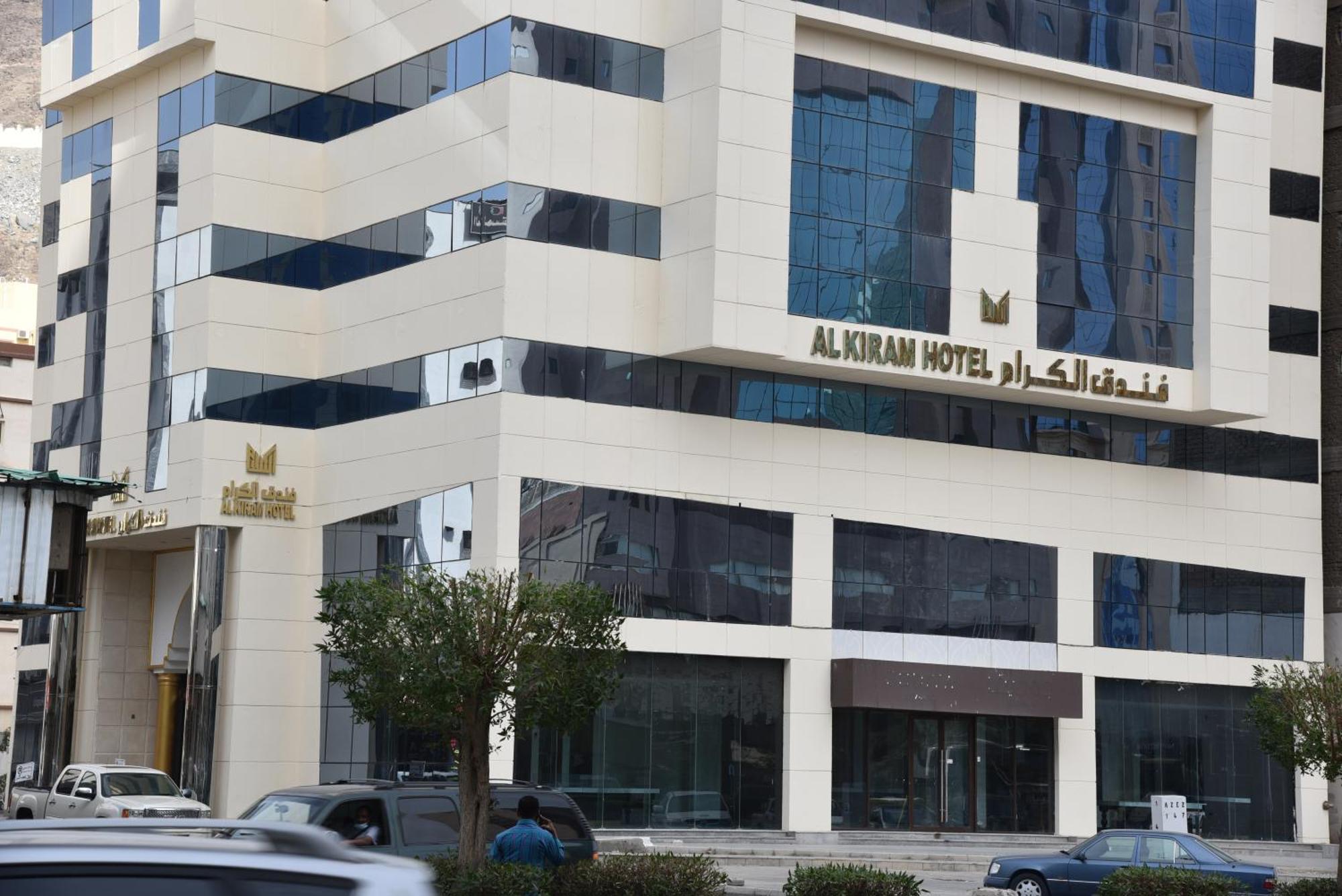 Al Kiram Hotel Al Azizia Mekka Zewnętrze zdjęcie