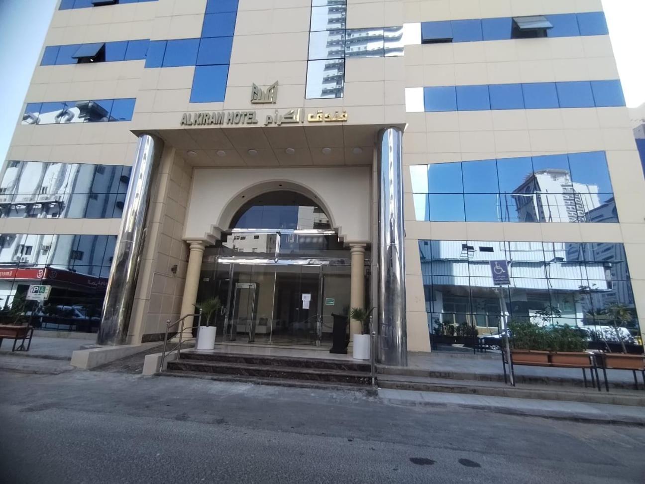 Al Kiram Hotel Al Azizia Mekka Zewnętrze zdjęcie