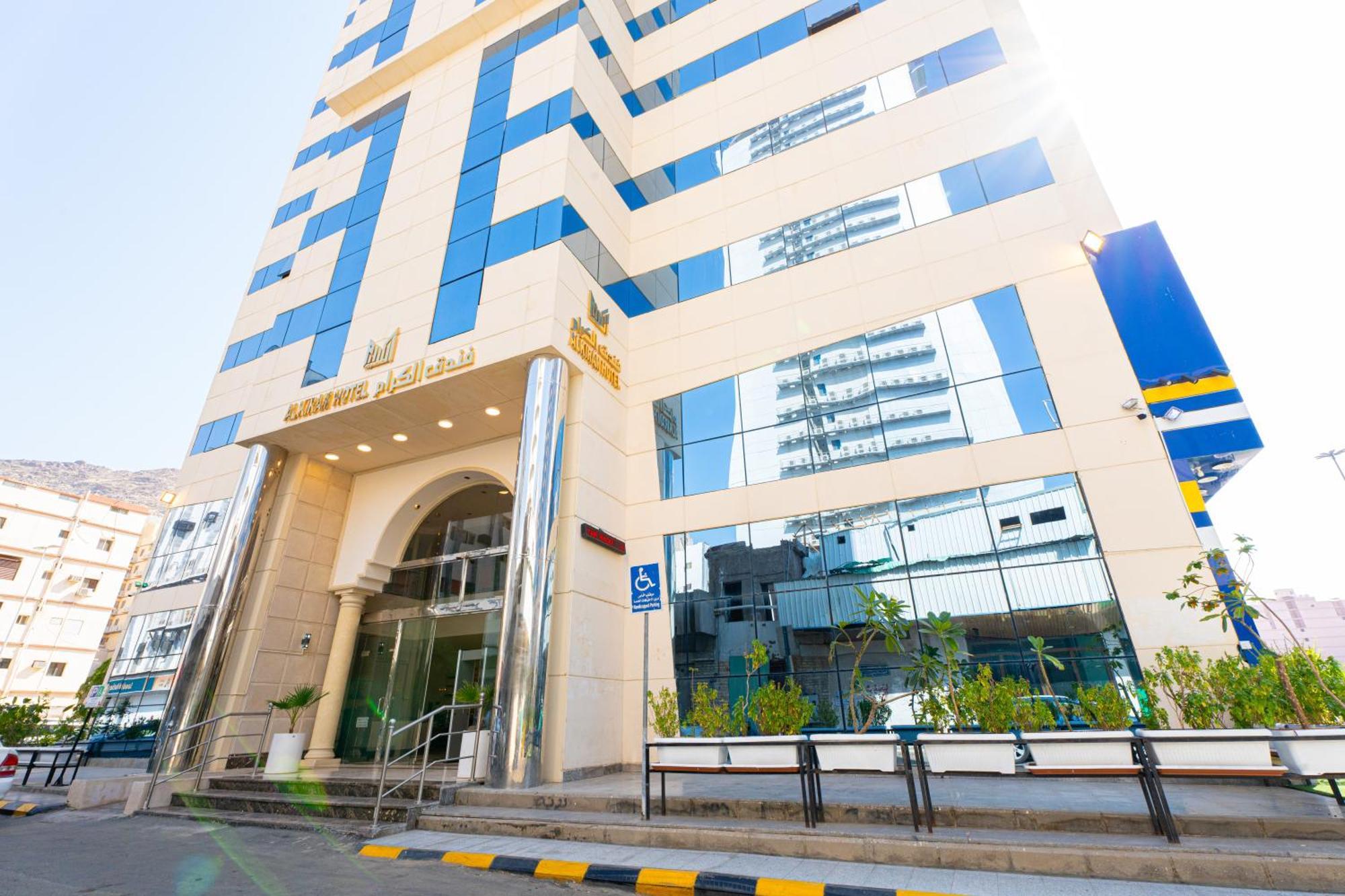 Al Kiram Hotel Al Azizia Mekka Zewnętrze zdjęcie